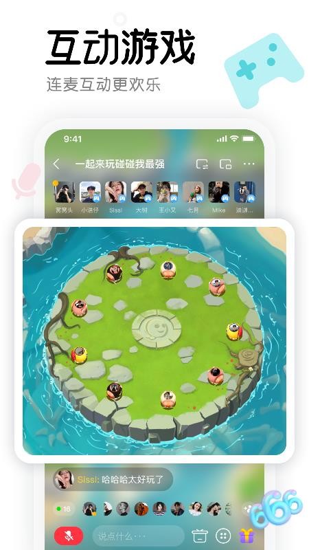 窝窝appv3.15.14(3)