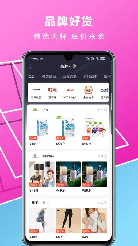 G街购物appv1.0.103(1)
