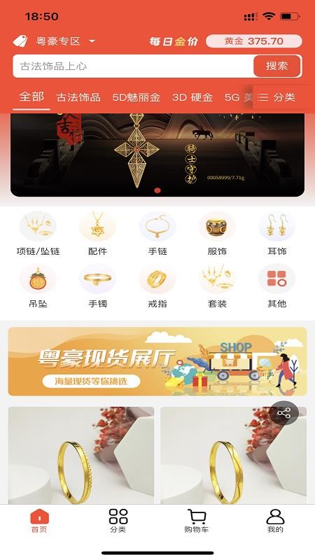 小豪在线app(5)