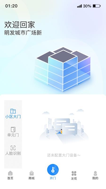 瑞智生活app官网版v1.3.17(1)