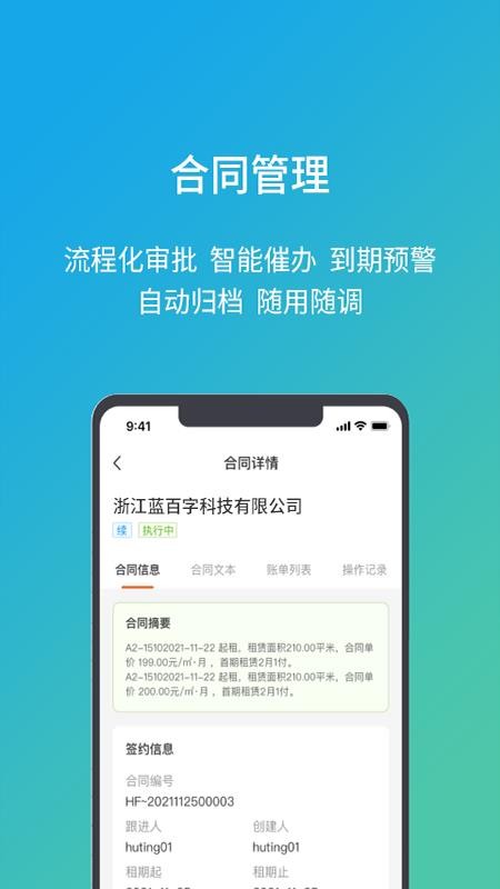 亿茂资管app最新版v1.5.104(2)