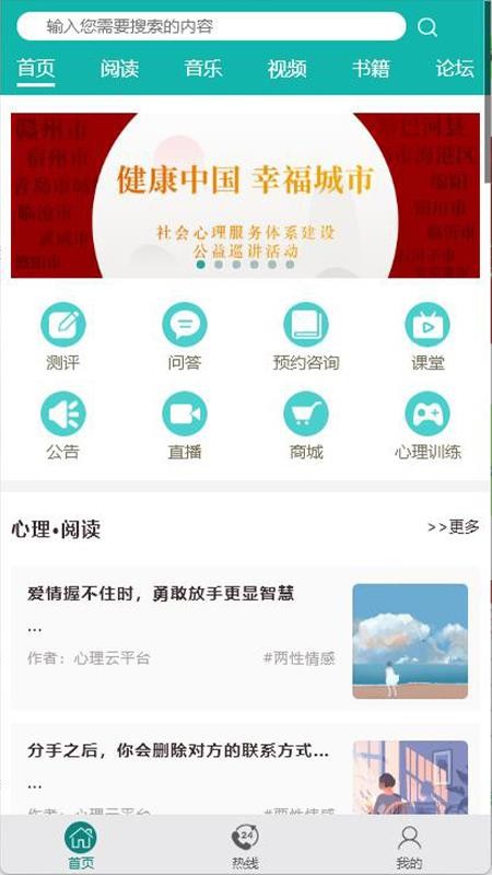 卡友e家appv1.5.6(1)