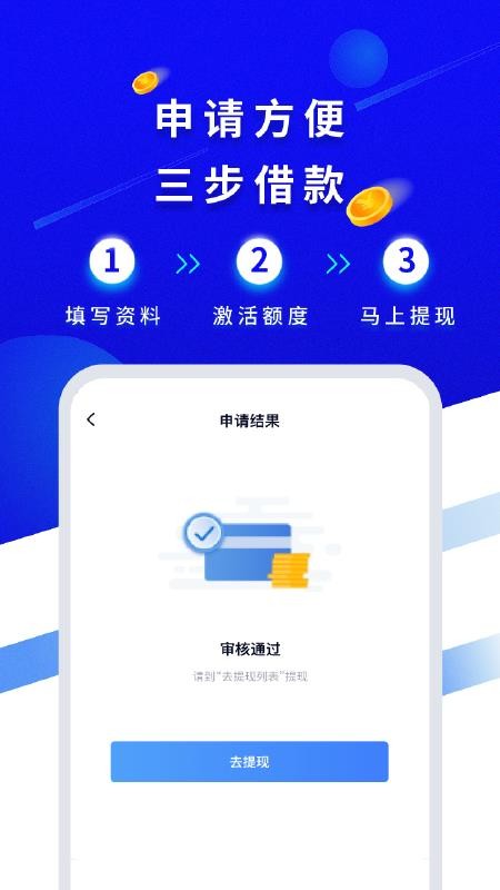 比融appv6.5.2(2)