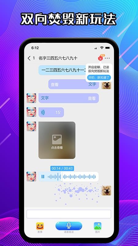 JSPP极速版app(2)