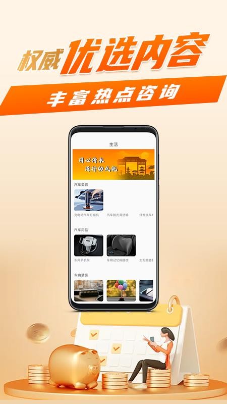 富亿原油平台v1.5.6(2)