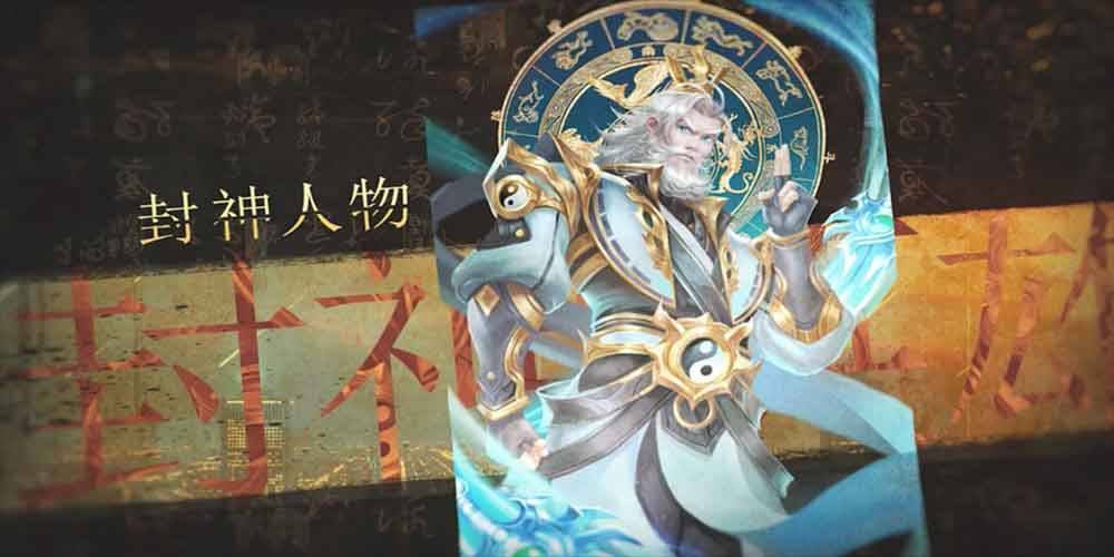 暗黑封神榜中文版(3)