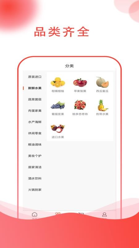 生活龙港appv1.0.5(2)