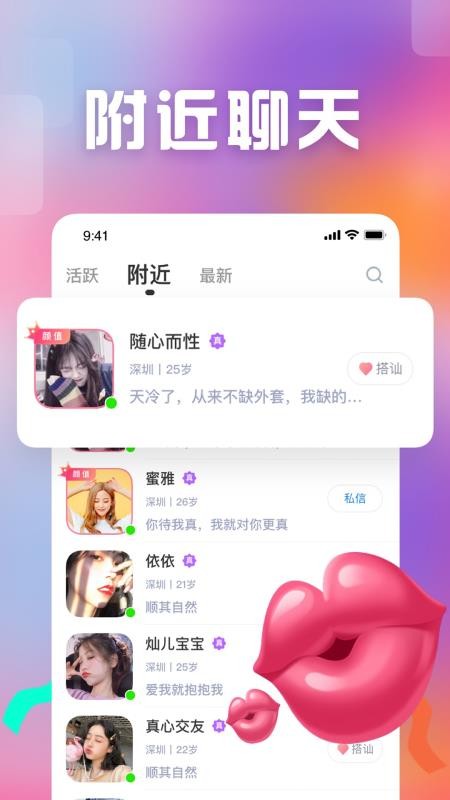 愉悦appv1.82(4)