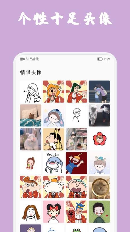 动图壁纸app(3)