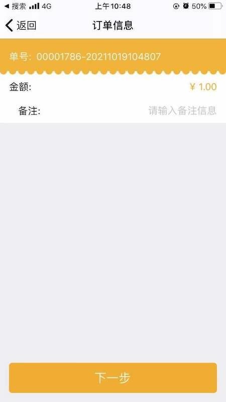 大华捷通最新版本v4.5.9(2)