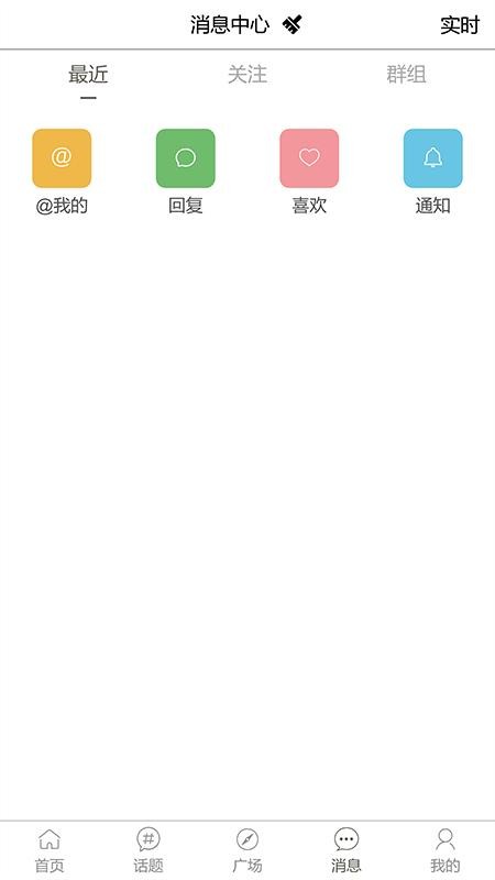 普蒂亚appv1.1.8(1)