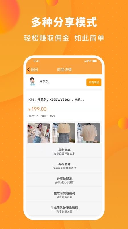 天妈拼团app(3)