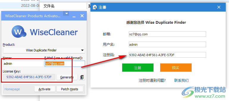 Wise Duplicate Finder(电脑重复文件搜索删除工具)