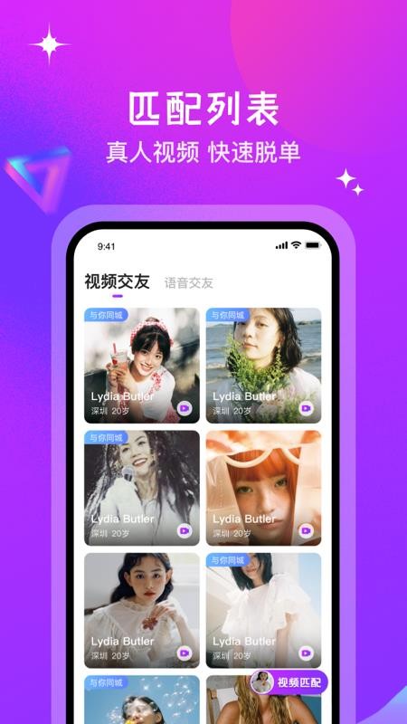 月话appv2.6.1(1)