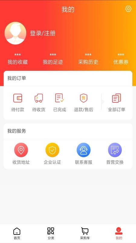 壹药师appv1.0(1)