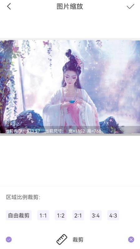 图片处理app(4)