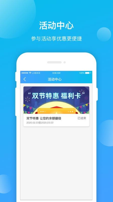 昆明公交appv1.0.7(1)