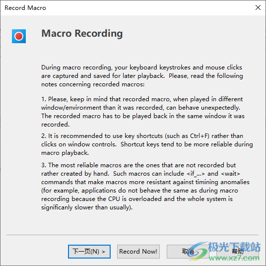 macro toolworks pro破解版(键盘鼠标宏编程录制工具)