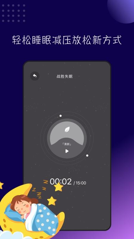 小橘音乐appv1.1(3)