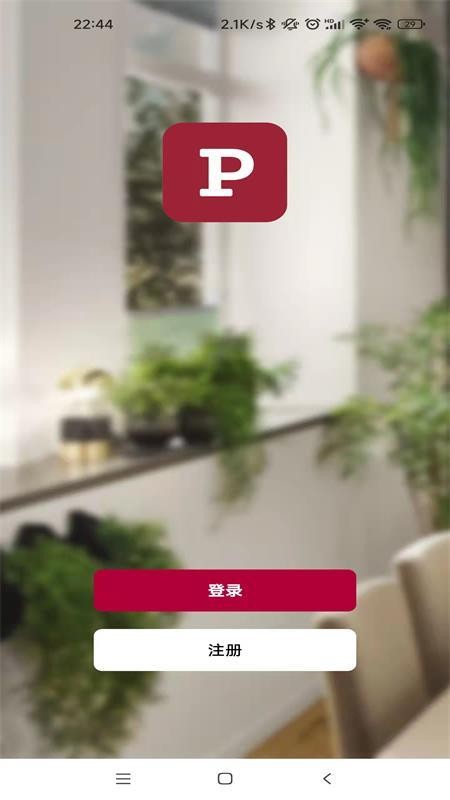 柏曼智能APPv1.0.7(1)