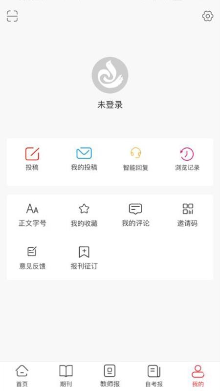 陕西教育app(3)