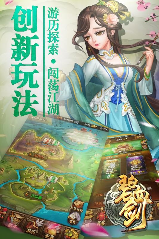 棋牌大师老版本(3)