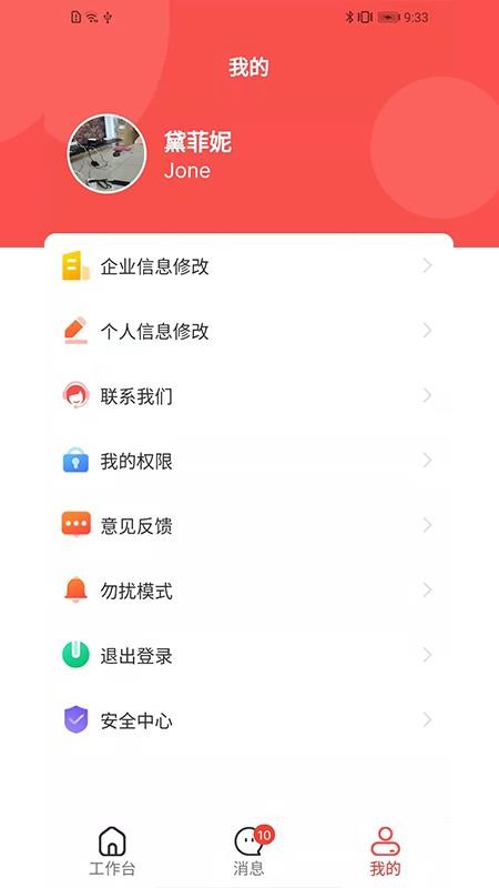 合虎库服app(1)