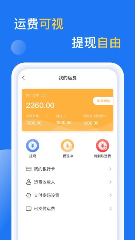 亿起拉appv1.0.38(4)