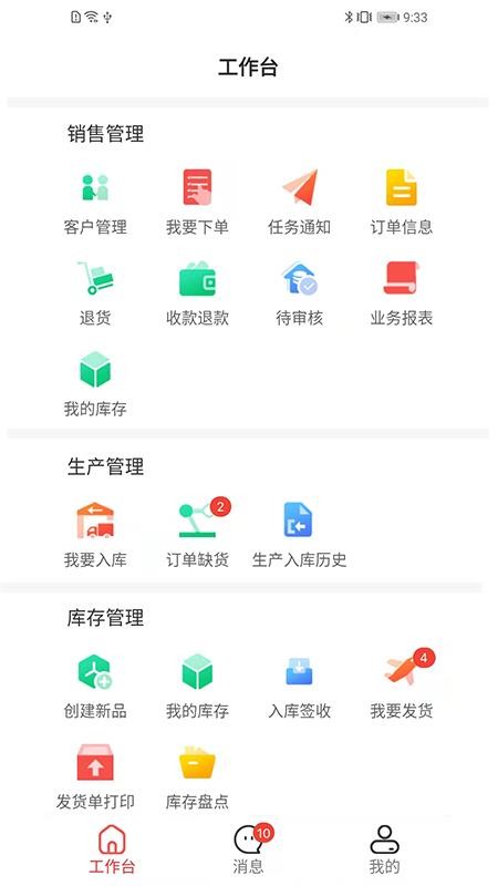 合虎库服app(2)