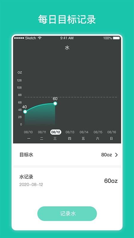 每日健身计划app(3)