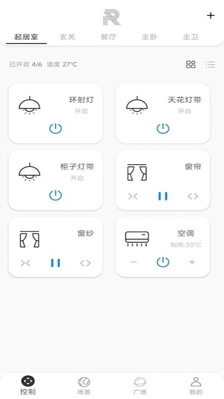 锐生活app(3)