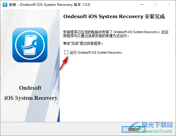 ondesoft ios system recovery破解版(ios系统修复软件)