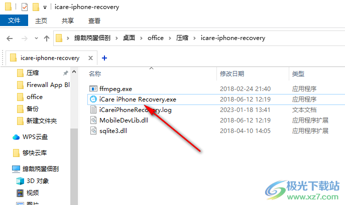 iCare iPhone Recovery(iPhone数据恢复)
