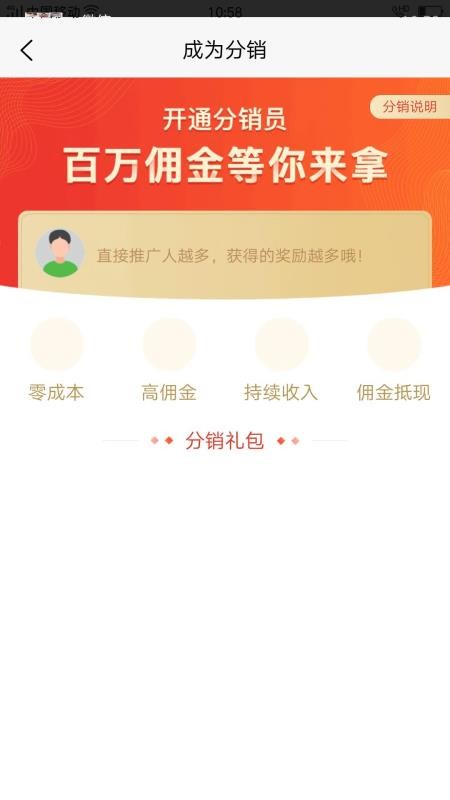 盒哩生活app(4)