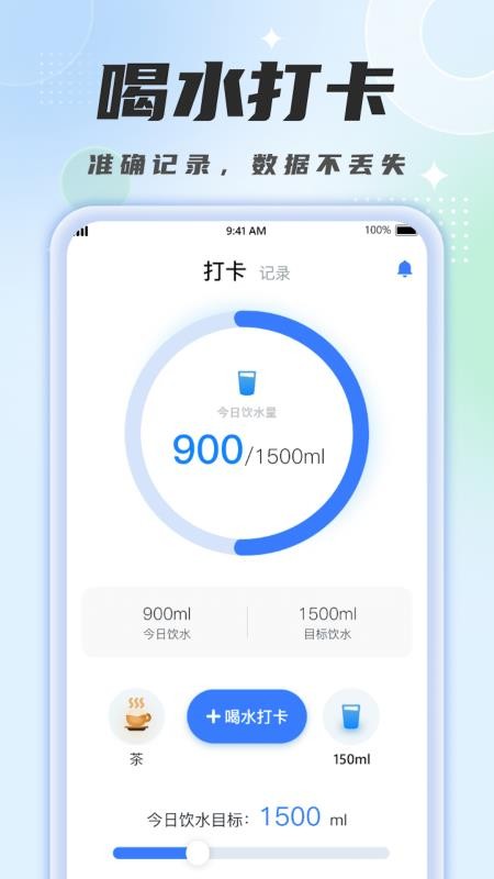WiFi小精灵app(3)