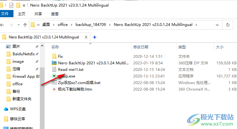 nero backitup2021中文破解版(数据备份)