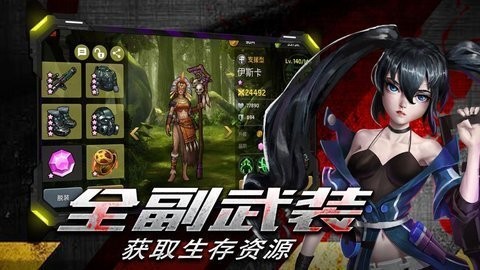 尸潮生存v1.0.43(2)