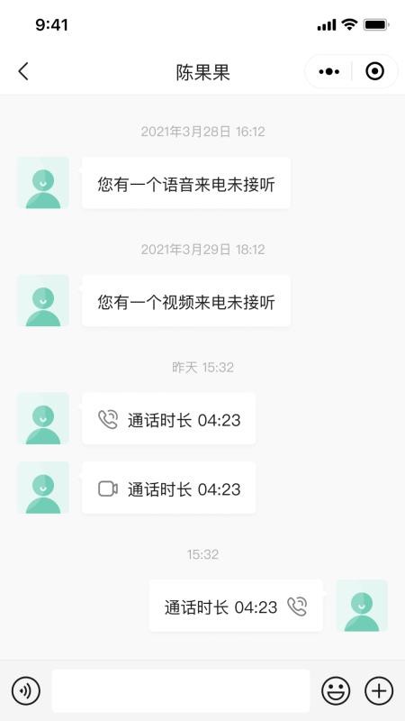 宜视通软件v2.1.5(1)