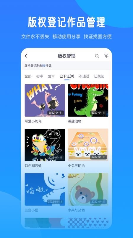 爱原物设计网appv3.0.58(3)