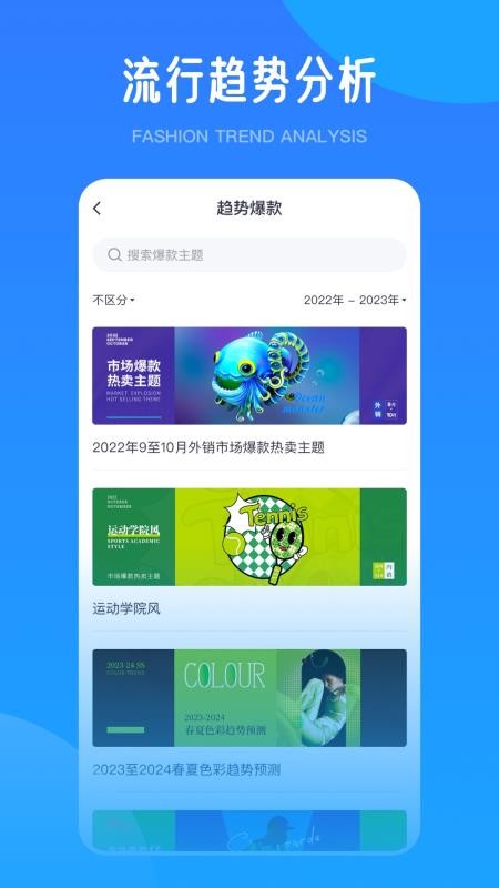 爱原物设计网appv3.0.58(2)