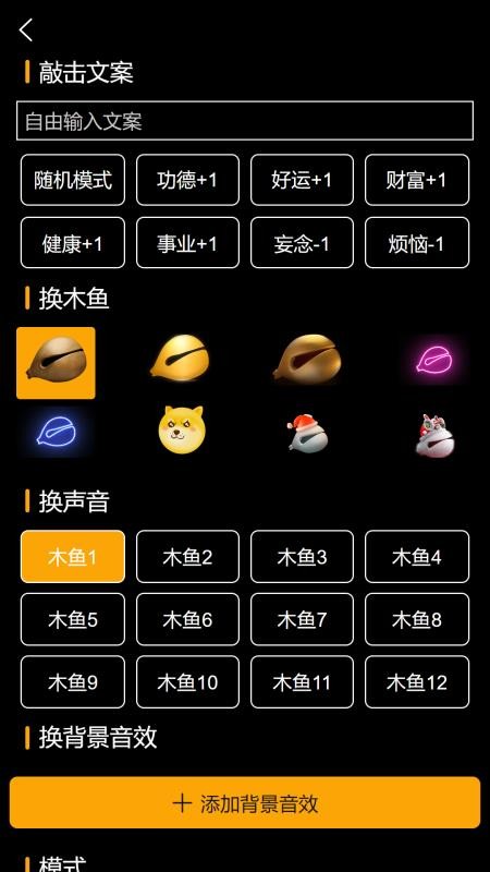 云端雁app(2)