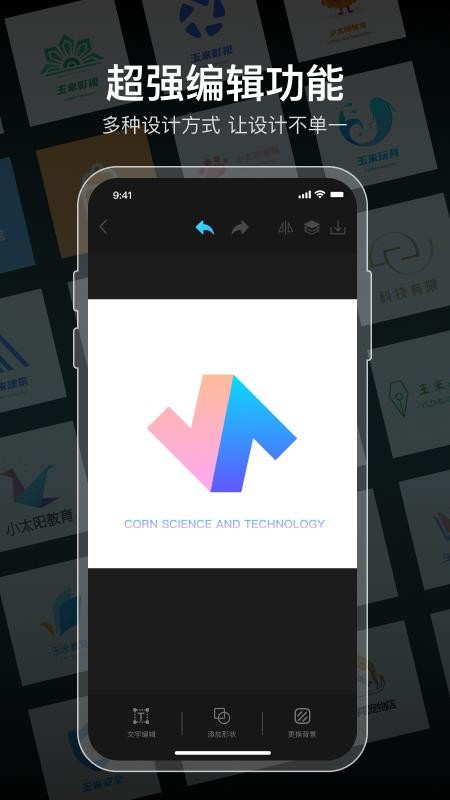 logo设计软件免费app(1)