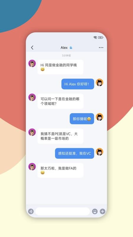 火半appv5.0.1(3)