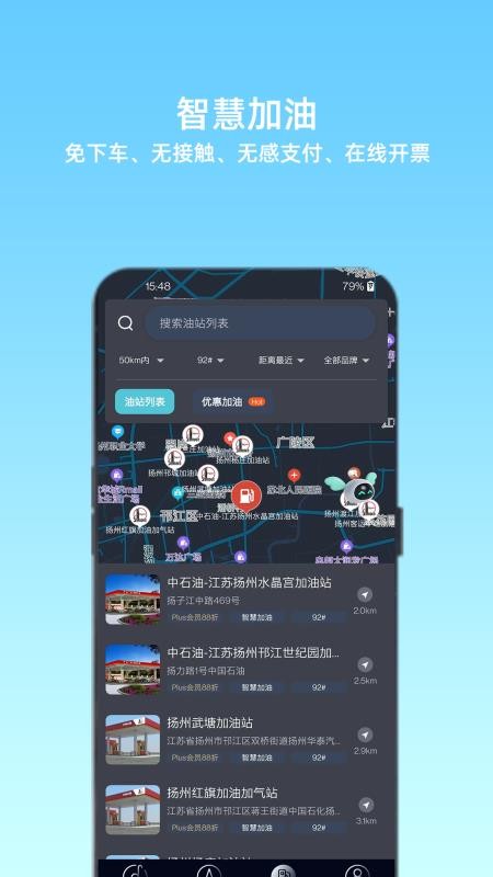 小菱app(2)
