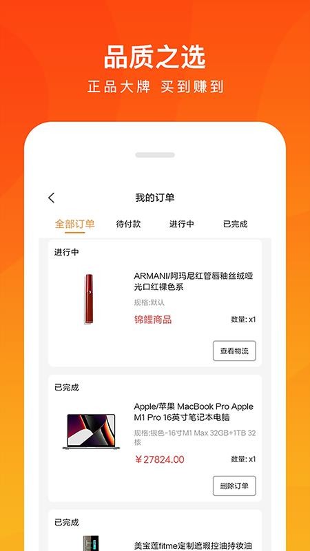 趣乐盲盒app(3)