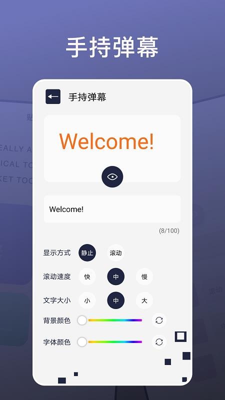 神奇工具箱app(1)