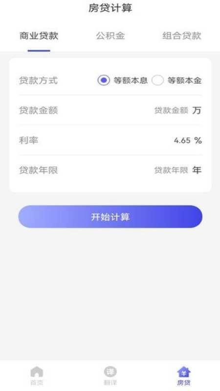 乐颜相机软件(1)