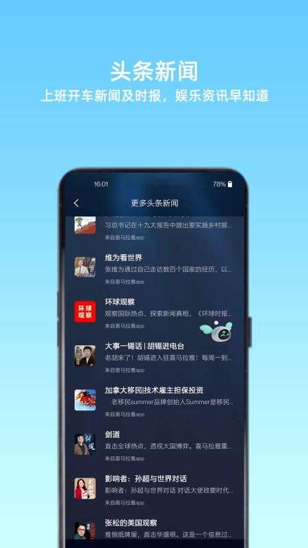 小菱app(1)
