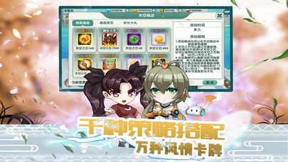 天空的魔幻城变态版(2)