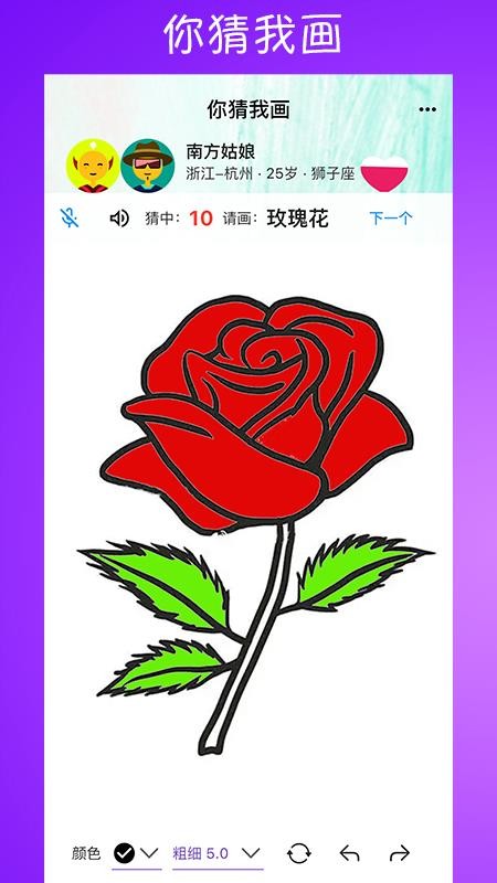 嗒恋appv1.1.12(2)